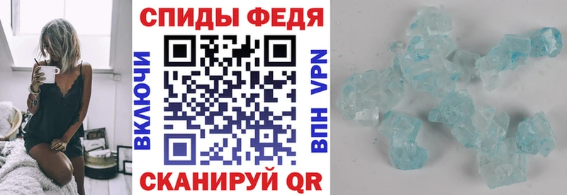 АМФЕТАМИН 98% Обоянь
