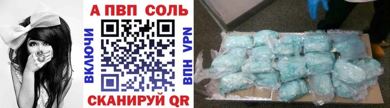 магазин продажи наркотиков Обоянь Alpha-PVP Соль