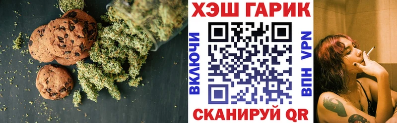 Canna-Cookies марихуана  где продают наркотики  kraken ONION  Обоянь 