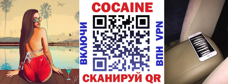 mega ссылки Обоянь Кокаин Боливия