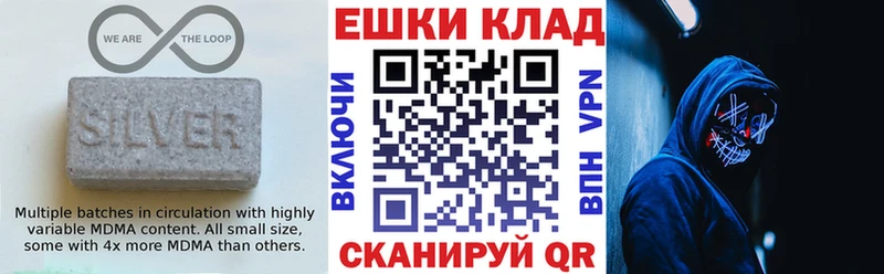 Ecstasy 300 mg Обоянь
