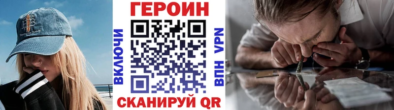 kraken ТОР  даркнет сайт  Обоянь  Героин белый 
