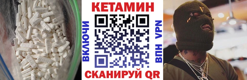 Кетамин VHQ  хочу наркоту  Обоянь 