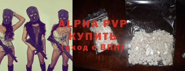 apvp Алексеевка