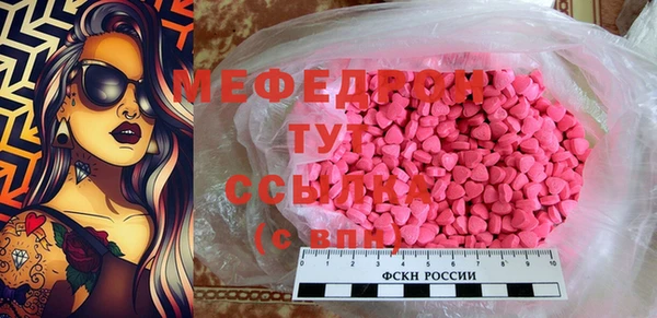 стафф Осинники
