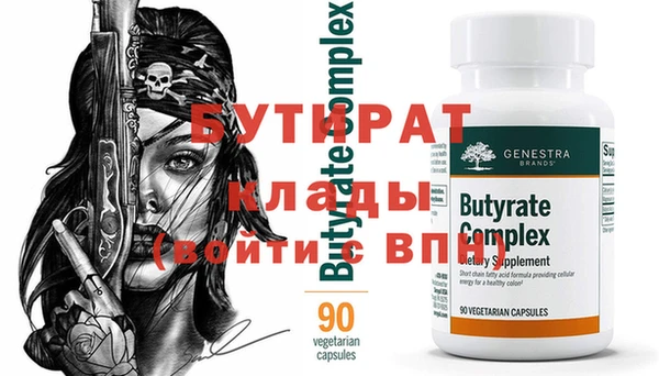 стаф Алексин