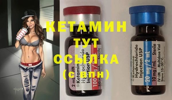 метадон Осташков