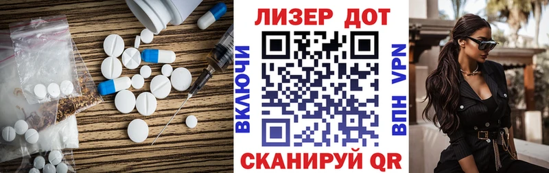 LSD-25 экстази кислота ОМГ ОМГ Обоянь