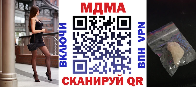 МДМА VHQ  где купить наркотик  Обоянь 