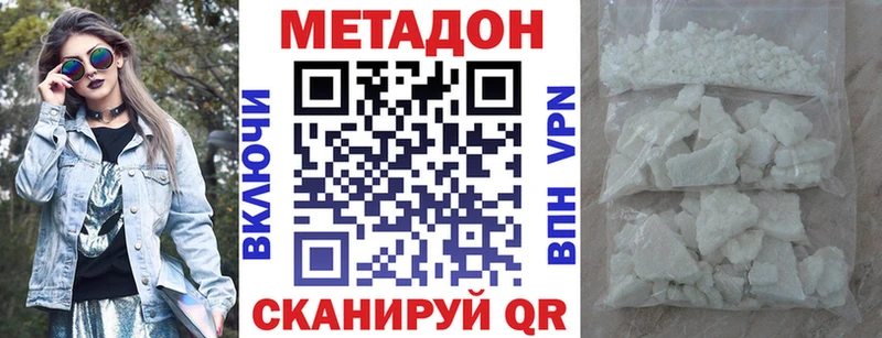 наркотики  Обоянь  MEGA онион  МЕТАДОН methadone 
