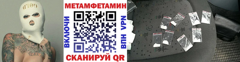 МЕТАМФЕТАМИН Декстрометамфетамин 99.9% Обоянь