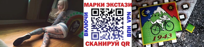 Марки 25I-NBOMe 1500мкг  цены   Обоянь 