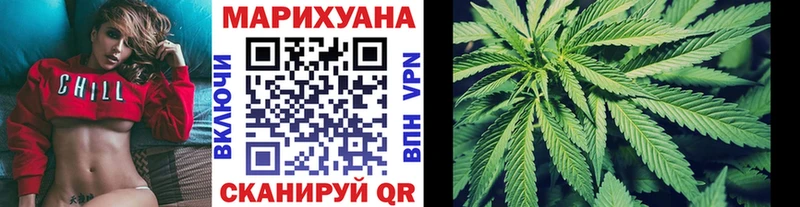 даркнет сайт Обоянь Конопля Ganja